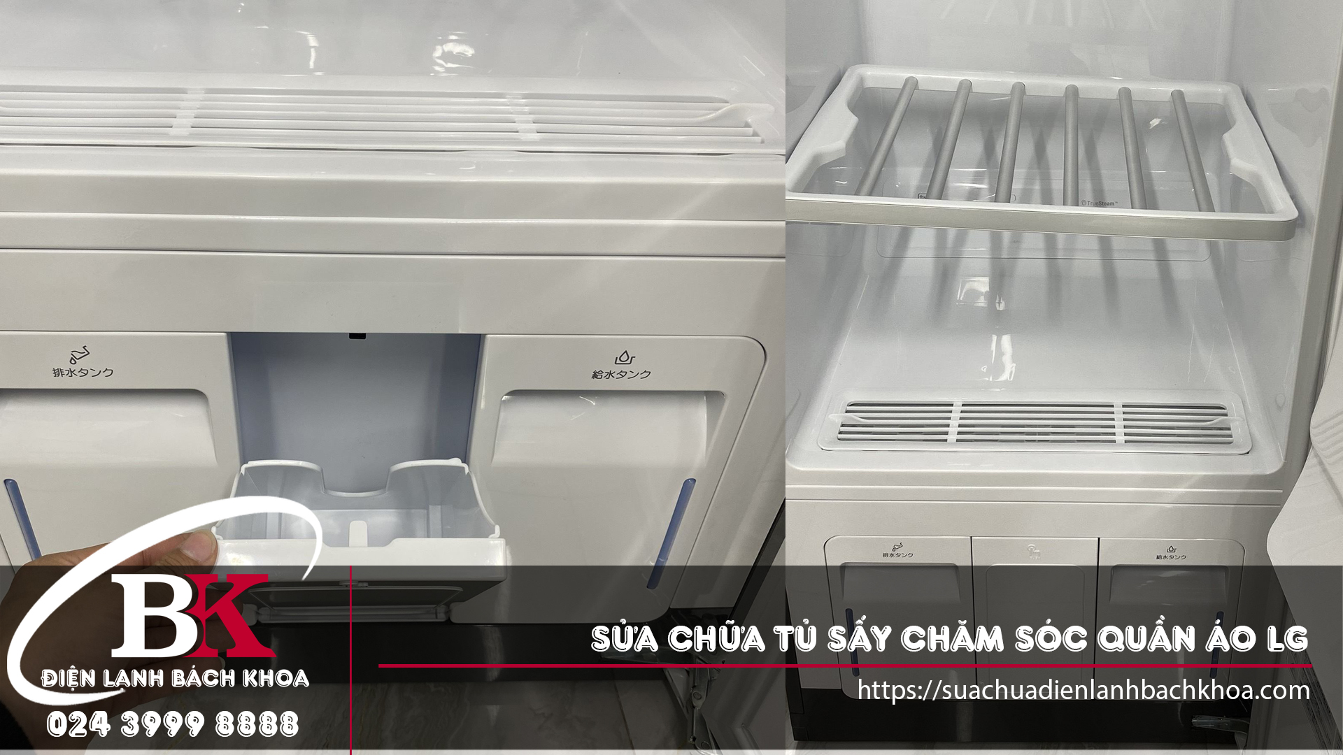 Sửa chữa tủ giặt sấy chăm sóc quần áo LG tại Hà Nội